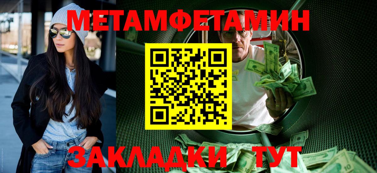 Орск  Амфетамин  АМФЕТАМИН  Вход с VPN  АМФЕТАМИН 97% 