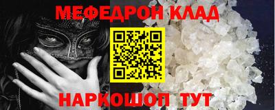 каннабис Славгород