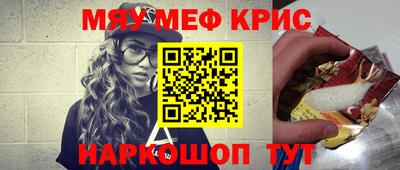 каннабис Славгород