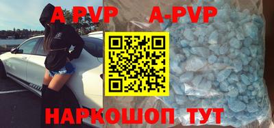 каннабис Славгород
