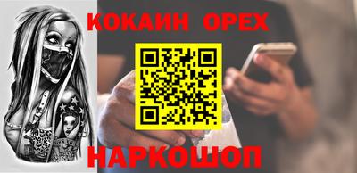 гашиш Славянск-на-Кубани
