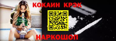 СК Сланцы