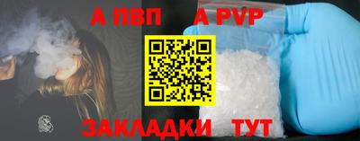 каннабис Славгород