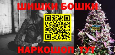 каннабис Славгород