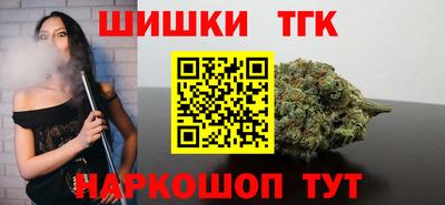 каннабис Славгород