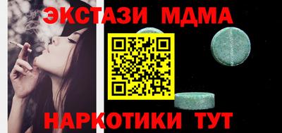 гашиш Славянск-на-Кубани
