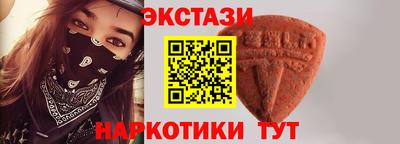 каннабис Славгород