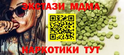 СК Сланцы