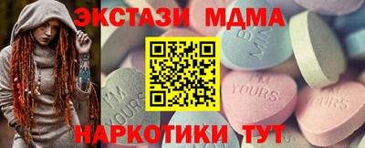 гашиш Славянск-на-Кубани