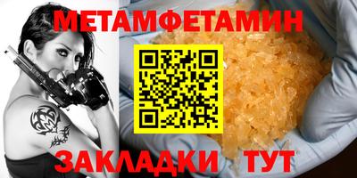 каннабис Славгород
