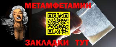 каннабис Славгород
