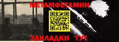 СК Сланцы