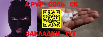 каннабис Славгород