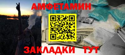СК Сланцы