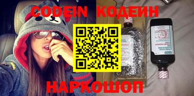 каннабис Славгород