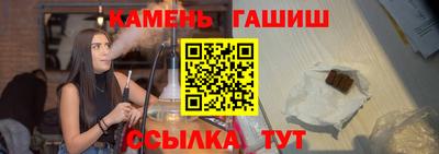гашиш Славянск-на-Кубани