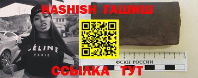 гашиш Славянск-на-Кубани