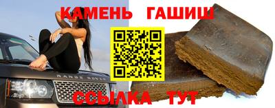 каннабис Славгород