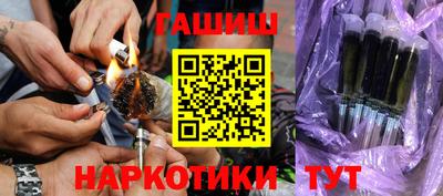 каннабис Славгород