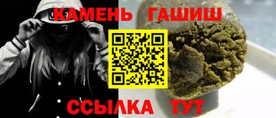 СК Сланцы