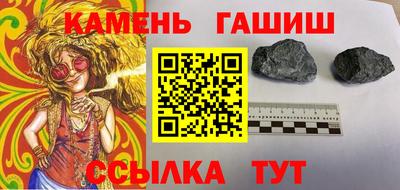 гашиш Славянск-на-Кубани
