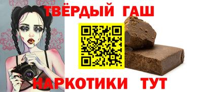 каннабис Славгород