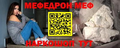 каннабис Славгород