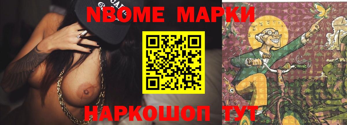 LSD-25 экстази ecstasy Орск