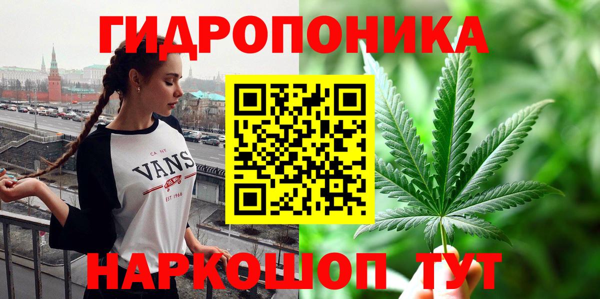 Бошки Шишки тримм Орск